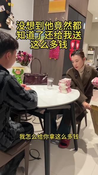 相亲相爱一家人#夫妻日常