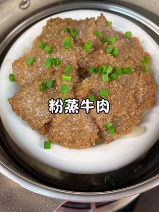 这个季节多给宝宝吃些牛肉,平时做的又柴又硬的妈妈们快试试这个做法,孩子真的太喜欢了#宝宝辅食#粉蒸牛肉 #大人孩子都爱吃