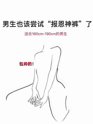 #面料舒适透气 #冰丝裤 #夏日必备 #男士穿搭 #宽松直筒裤