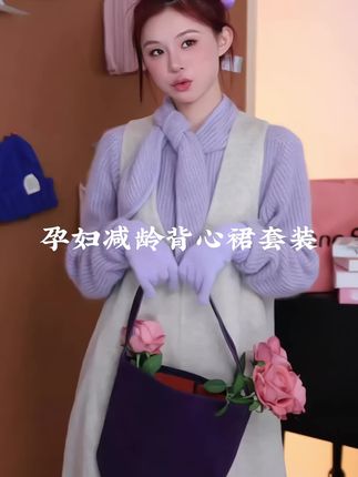 #孕期穿搭 #早秋贵气感穿搭 #ootd穿搭 #高级感穿搭 #一个身体两个心跳