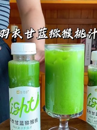 久坐不动 不爱吃蔬菜的姐妹们赶紧备起来 酸酸甜甜很好喝 #羽衣甘蓝猕猴桃汁 #仙女都在喝什么 #羽衣甘蓝 #夏日饮品 #果蔬汁