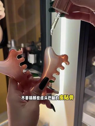 #按摩梳子推荐 #按摩梳子 #按摩脸部梳子