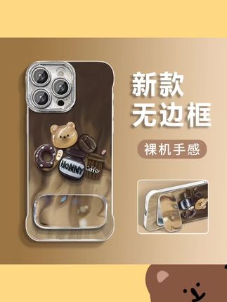 #强烈推荐 小熊咖啡适用苹果vivo华为oppo小米iPhone16羽纱无边框手机壳#创意手机壳 #潮牌手机壳 #手机壳 #潮流手机壳