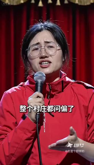 方言大挑战,蜻蜓用方言怎么说#即梦seedance2.0 #即梦ai #ai分身戏精大赛 #我的ai分身杀疯了