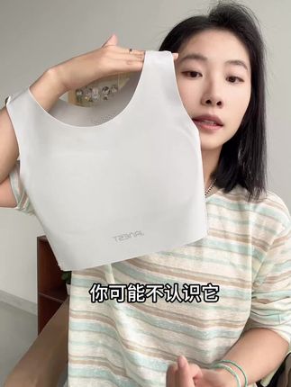 但凡想大胸显小的 穿它就是了#显小内衣 #藏肉显瘦 #体恤 #秋天 #舒适透气又凉快