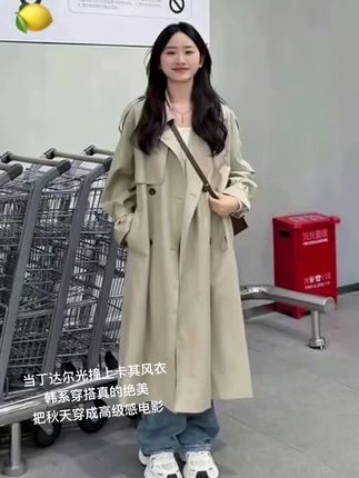 #风衣穿搭 #气质风衣穿搭 #风衣外套中长款 #新款风衣 #拿捏韩剧氛围感的大衣