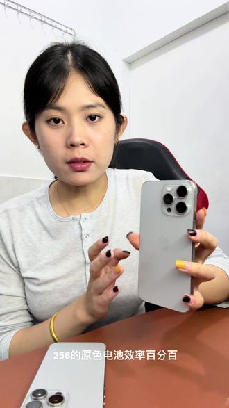 如何分辨苹果手机是否更换过后盖#安丘哆啦数码手机店 #安丘手机店 #苹果手机验机方法 #iphone避坑指南 #苹果手机的那些事