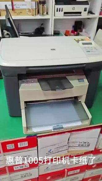 hp 1005打印机第一张正常打印,第二张出纸卡纸,大多都是机器老化,出纸继电器修理一下可以继续上岗,跟着博主一起沉浸式维修打印机#HP打印机卡纸 #西安打印机#家用打印机维修