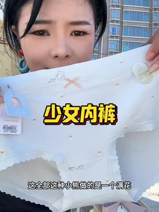 质量巨好,80~120斤的小姑娘强裂推荐#超便宜超划算 #好物推荐🔥