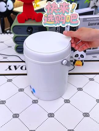 #便携衣物护理机 也太好用啦,能自动清洗内裤袜子内衣,懒人必备 #迷你洗衣机 #生活好帮手