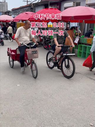 我的老天呀,这也太划算了吧!每人可以领一次,这个价到手3大包心相印抽纸,刷到快冲呀!#生活用纸 #抽纸 #心相印抽纸推荐 #超高性价比 #裤羊毛的快乐