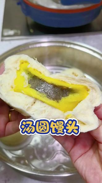 最近很火的汤圆馒头,你成功了吗#日常做饭#美食分享