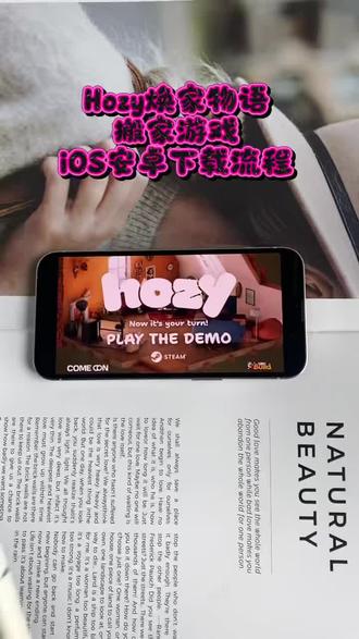 《小军军军》Hozy焕家物语下载教程,#Hozy#焕家物语#Hozy下载教程#焕家物语下载教程#装修模拟器 Hozy手机版