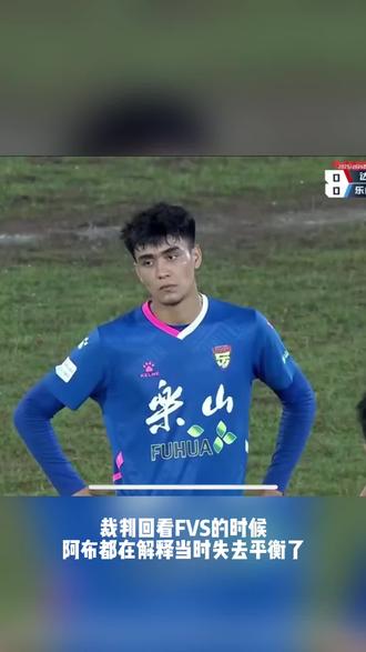 亲爱的乐山味道非常队 勇往直前 荣辱皆不相离