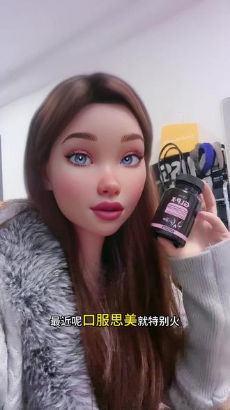 日常碎碎念来啦,跟大家唠唠嗑#碎碎念 #司镁 #司镁效果 #瘦 #vlog