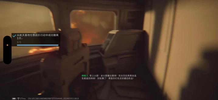 勇气是人类的赞歌#勇敢者行动#三角洲行动