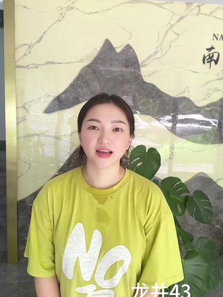 #茶叶 #爱喝茶的关注我 #口感非常好 #口粮茶 #召唤茶友 一盏清茗, 蕴藏山水之灵韵