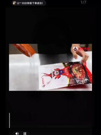 【特惠】友锅牛三鲜火锅850g/袋*2 加热即食香辣牛肉方便菜半成品冬日火锅