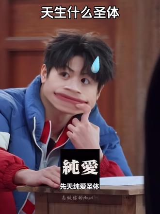 一猫一样吧
(yc:@丸子 )
#转场 #先天小猫圣体