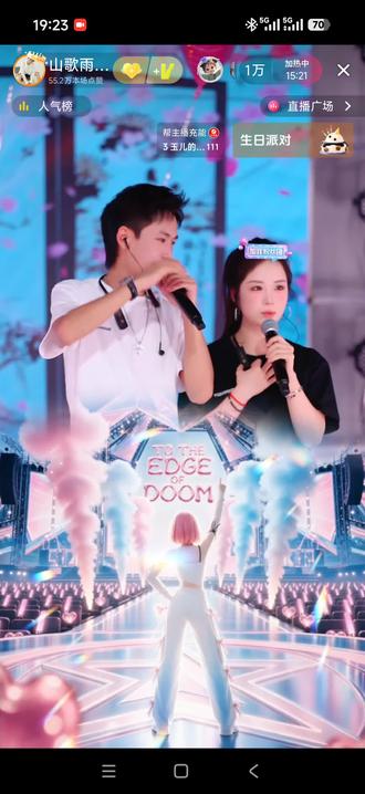 唱的还不错 好听#直播间录屏分享#小娇娇AK&山歌雨神