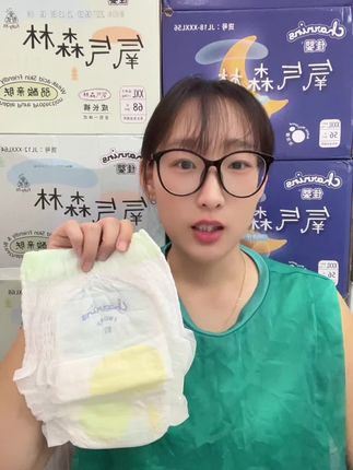 氧气森林纸尿裤不要错过啦#好物推荐🔥 #超薄透气 #母婴好物 #宝宝好物推荐 #氧气森林纸尿裤