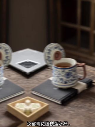 汝窑青花缠枝莲马克杯陶瓷带盖茶杯办公室水杯大容量喝茶杯子茶具#手绘陶瓷 #茶生活 #茶人茶事 #茶道 #茶叶
