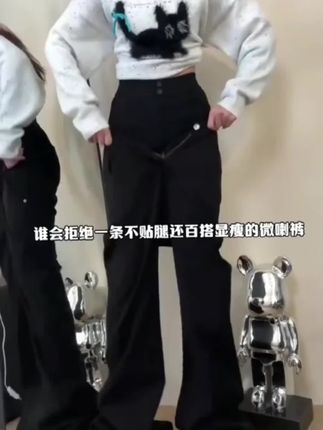 【【现货+运费险】早秋不贴腿微喇大码牛仔裤黑色高腰显瘦阔腿喇叭裤】#休闲#修身#百搭#显瘦#牛仔裤