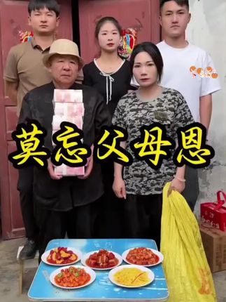 #儿时味道 #舌尖美味