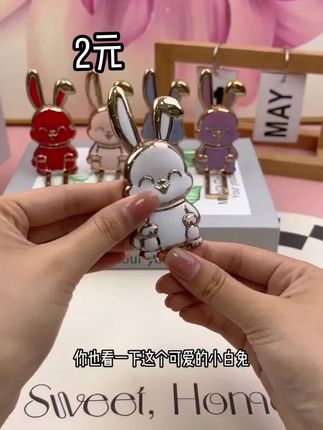 #上热门