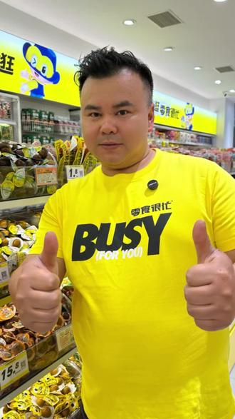 全场商品8.8折,省钱就逛零食很忙!#舒黎推荐 #零食很忙 #新店开业