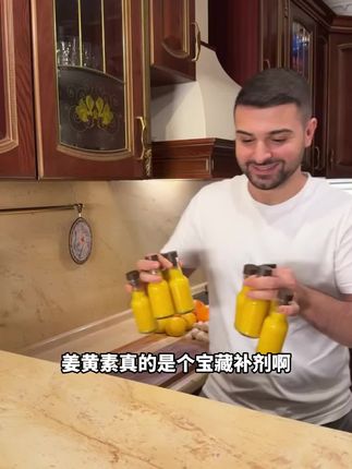 扰乱市场的Vorse高含量姜黄素到货了!两瓶四瓶囤更划算!#姜黄素 #健身补剂