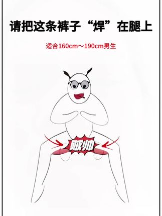 #一周穿搭潮裤 #百搭裤子 #显高显瘦显腿长 #男士牛仔裤 #春秋新款