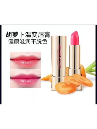 雅邦胡萝卜素口红持久保湿健康防水不晕染不脱色不沾杯雅邦润唇膏好物推荐