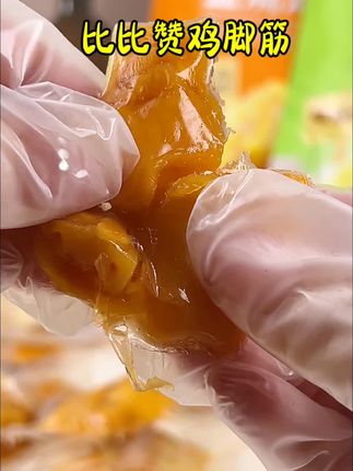 比比赞鸡脚筋#零食推荐 #追剧小零食 #强烈推荐