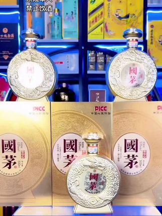 江山脉53度酱香型白酒荣耀登场!整箱六瓶装(500ml/瓶),严循经典黄金53度配比,以古法技艺匠心酿造,萃取红缨子高粱纯粮精髓。酒液晶莹剔透,酱香醇厚馥郁,入口绵柔细腻、层次丰富,空杯留香持久。自饮、宴请、馈赠皆宜,尽显岁月陈酿的独特韵味。#纯粮酿造 #口粮酒 #好喝不贵 #好酒推荐 #纯粮酒