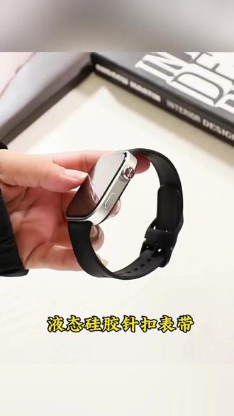 适用红米手表watch6表带5液态硅胶回环小米手环9Pro/8pro替换腕带#红米手表表带 #液态硅胶表带 #小米手环表带 #数码科技 #好物推荐🔥 @抖音小助手 @DOU+上热门