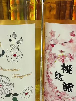 #给你推荐一个好酒又便宜又好喝 👉👉👉橱窗👉👉👉小黄车下单