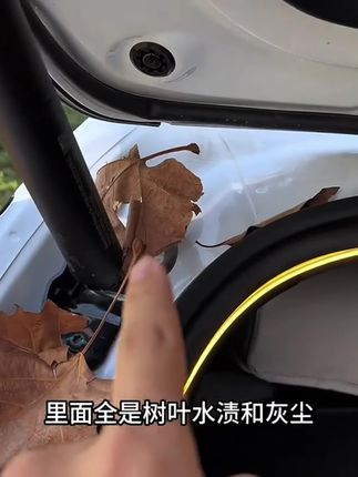 汽车后备箱密封条#汽车好物推荐 #汽车好物 #汽车后备箱密封条 #汽车密封条双层隔音条 #后备箱密封条