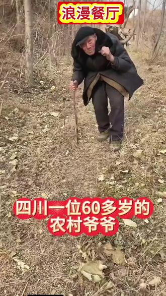 左下角即🉑玩游戏👆🏻👆🏻👆🏻抖音热门益智解压游戏✅✅✅##浪漫餐厅 ##抖音小游戏 ##女生游戏推荐 #传递正能量 #民间故事正能量