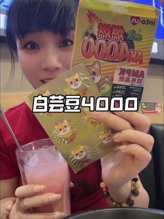真不愧是我这种碳水脑袋的饭搭子#白芸豆 #强烈推荐 #吃货的快乐回来了