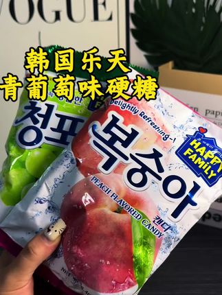 被韩剧女主种草的青葡萄糖!果汁味超浓郁 两个口味都好好吃快冲!#乐天青葡萄味硬糖 #水果糖#这也太好吃了 #好物推荐分享