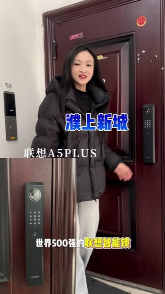 年货提前购 年终大促销 濮阳瑞瑞智能锁 当天预约 当天安装 #智能锁 #指纹密码锁品牌推荐 #同城优先推荐 #同城热门 #同城装修的朋友看过来