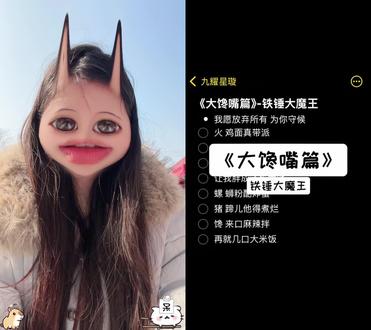 和 @九耀星璇 一起 #合拍 #火鸡面的神仙吃法 #新吃法