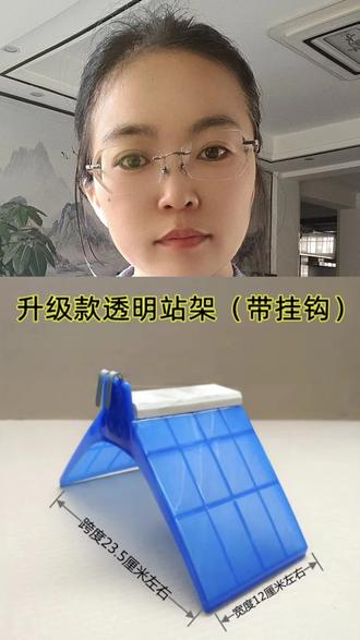 这个就是大家都在用的鸽子挂钩站架,它的好处就是可以随时拆下来清洗,不像那种螺丝固定的,特别的不方便。而且这种卡扣的设计非常的牢固,不用担心鸽子会把它踩坏。如果你也喜欢的话,就点击下方的小黄车下单吧!还有更多惊喜等着你哦!