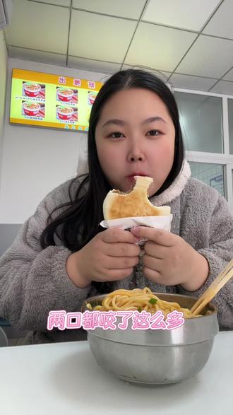 这次喷的有点大,40天瘦20斤,哈哈#鸡蛋的神仙吃法 #我的腹部减肥日记 #鸡蛋的神仙吃法 #减脂#减肥