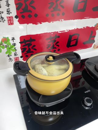 厨房里必不可少的一口锅,煎炒炖煮样样都行,家里有这一口锅就够啦!#厨房好物 #我的厨房日记 #厨房必备神器 #压力锅 #微压锅