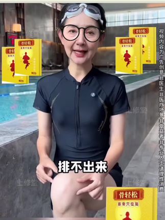 #给父母备上几盒膝盖贴吧#用过的都说好#好东西一起分享给大家 #好东西一起分享才开心 #自用好物分享