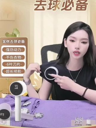 雅格毛球修剪器家用充电式刮吸剃毛器去除球毛衣服打毛机起球神器。#修剪器 #剃毛器 #毛球器 #修毛器 #居家必备
