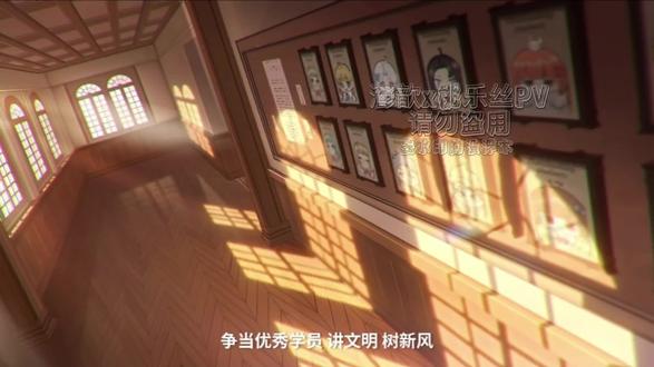 #蛋仔派对#转校生桃乐丝