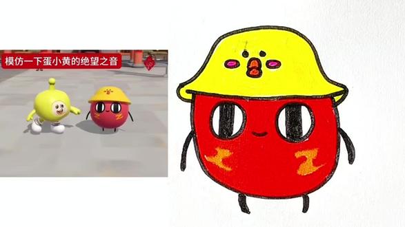 模仿一下蛋小黄#一起学画画 #看动画学画画 #跟着抖音学画画#想画就画 @抖音创作者中心🍓 @抖音创作小助手